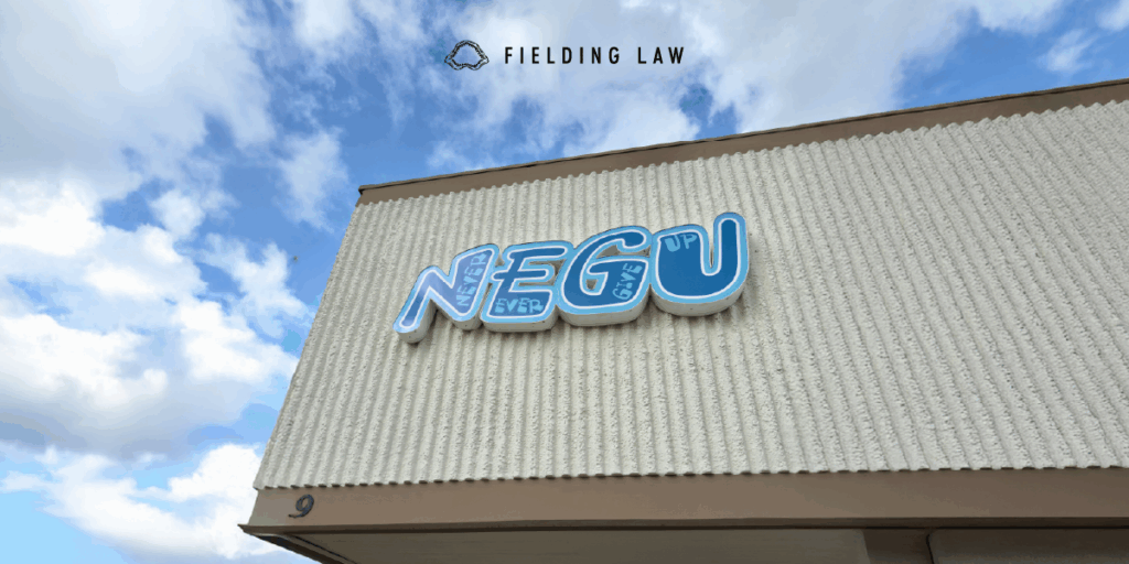 Negu signage on building